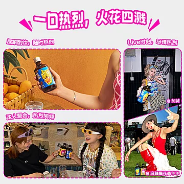 热烈风味江小白果立方芒果椰子味100ml*2瓶[40元优惠券]-寻折猪