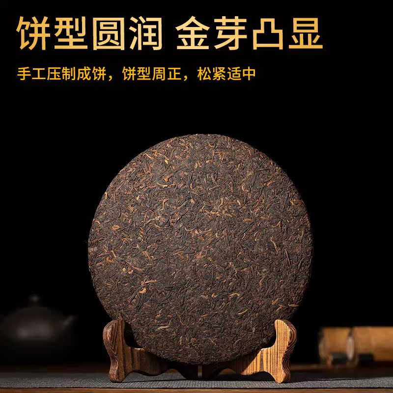 2015年正宗云南勐海普洱茶班章七子饼熟茶茶饼头春采大叶种古树茶