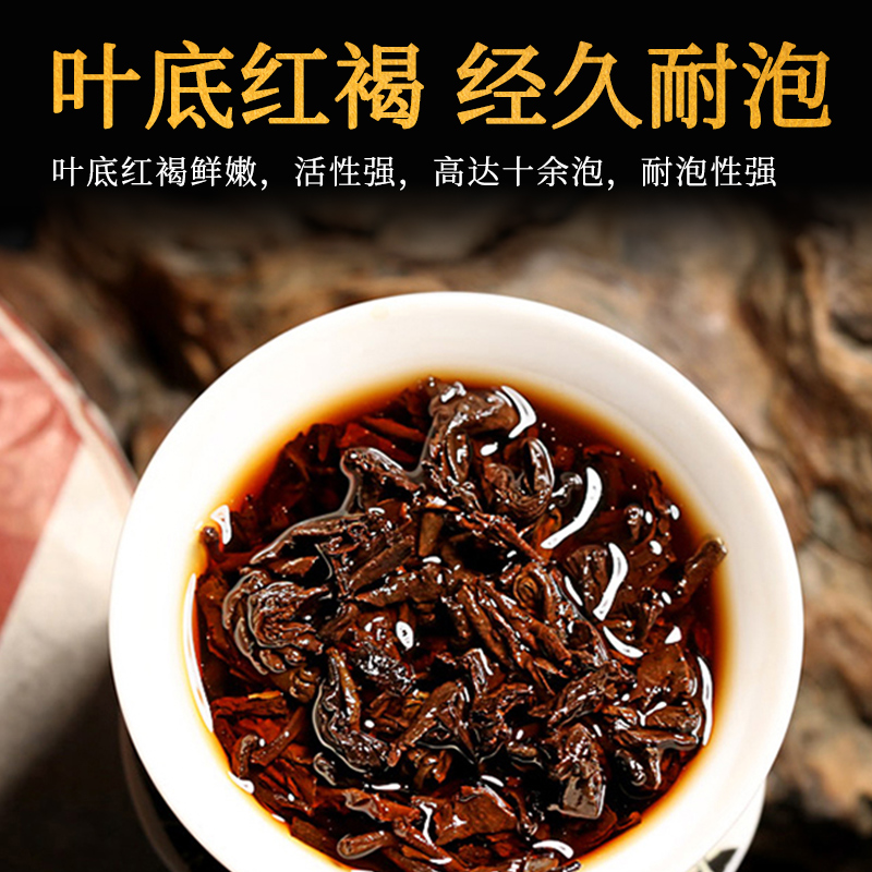 2015年正宗云南班章普洱茶熟茶饼头春采老古树大叶种茶叶七子饼茶