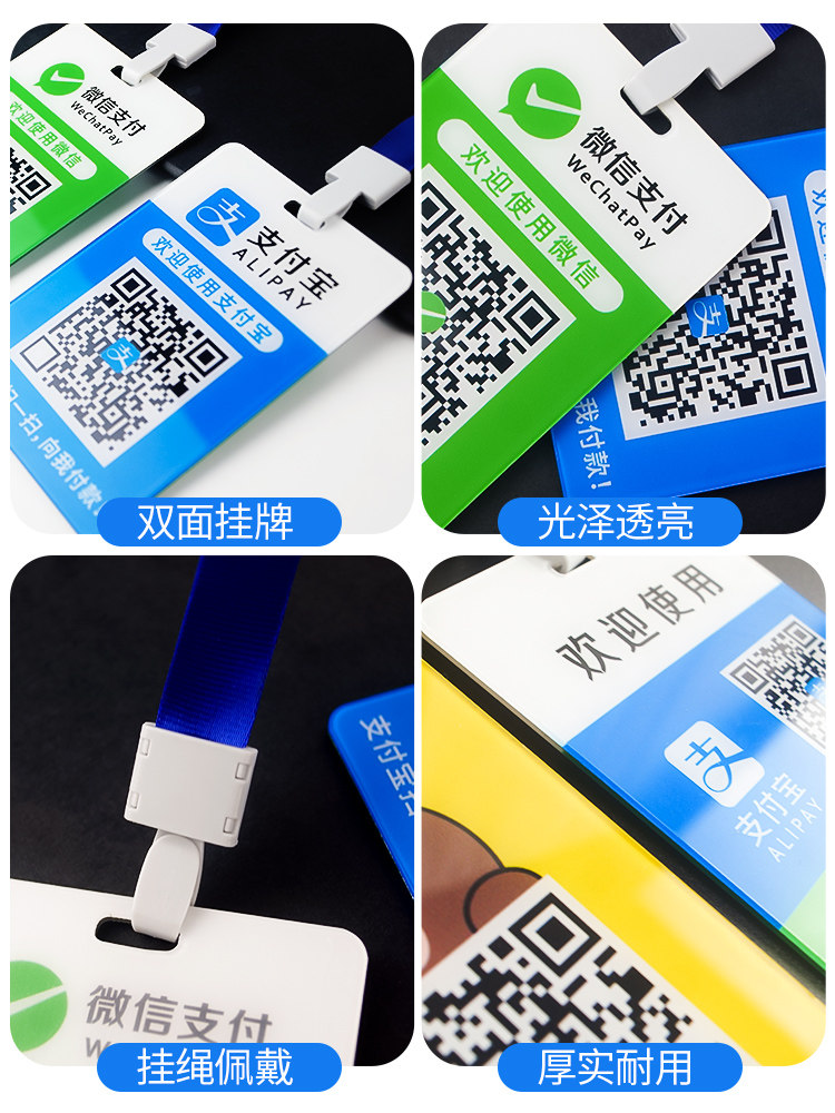 保障资金安全与运营合法