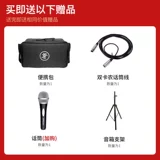 Rungman Miqi Freeplay Live Portable Bluetooth Play Downer