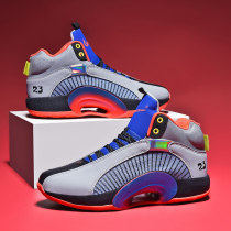 High Quality Basketball Shoes Men Sneakers Boys Basket Shoes