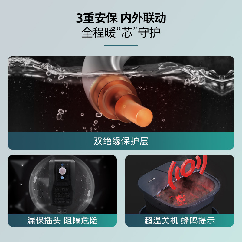 飞利浦可折叠泡脚桶全自动恒温加热足浴器电动家用按摩智能洗脚盆,淘宝优惠券,粉丝福利购,淘宝优惠卷