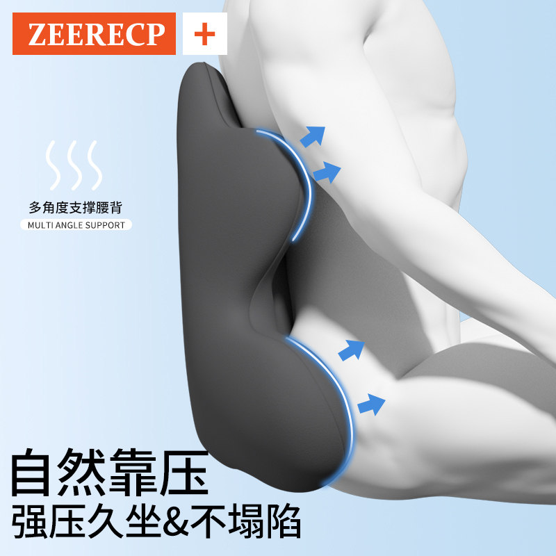 汽车腰靠垫腰垫座椅头枕靠背腰托驾驶开车护腰神器车载腰枕靠枕