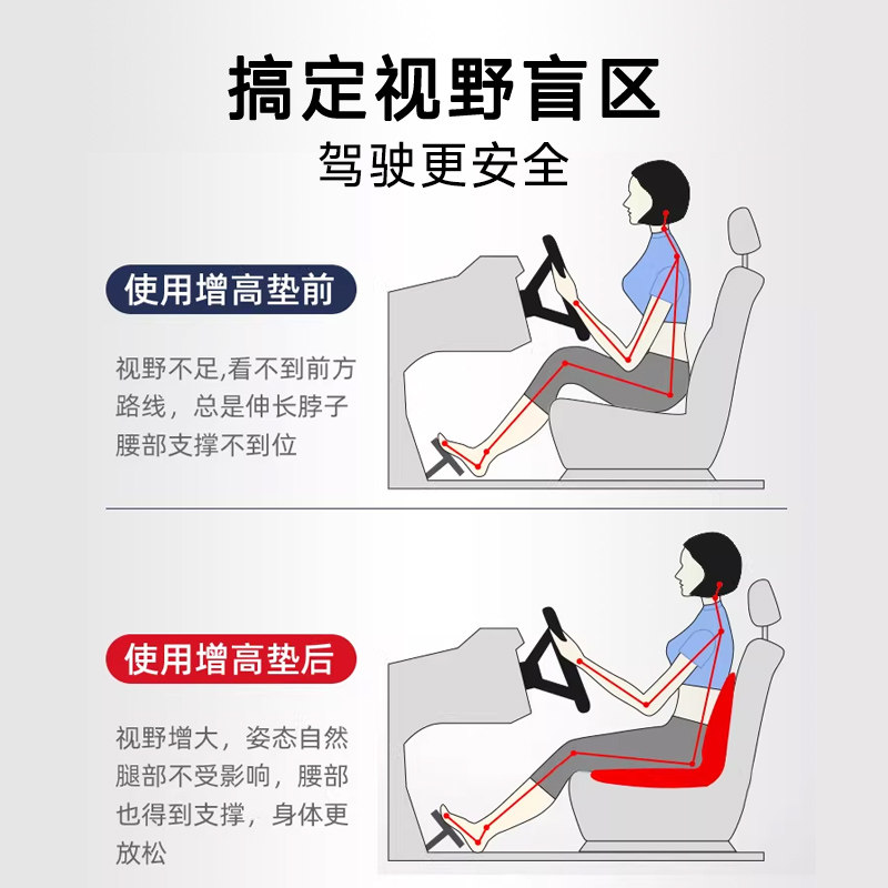 小汽车女士坐垫矮个子四季通用主驾驶员司机座椅车内加增高屁垫子