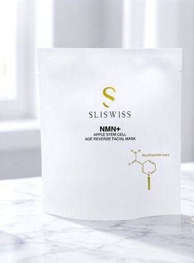 SLISWISS 白藜芦醇爆水NMN+面膜1片帮助细胞生成回复肌肤更新周期