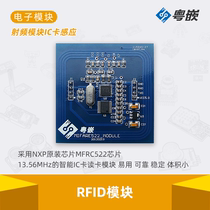 RFID module) Mifare RC522 card-reading antenna) Radio Frequency Module IC card sensing serial port read and write