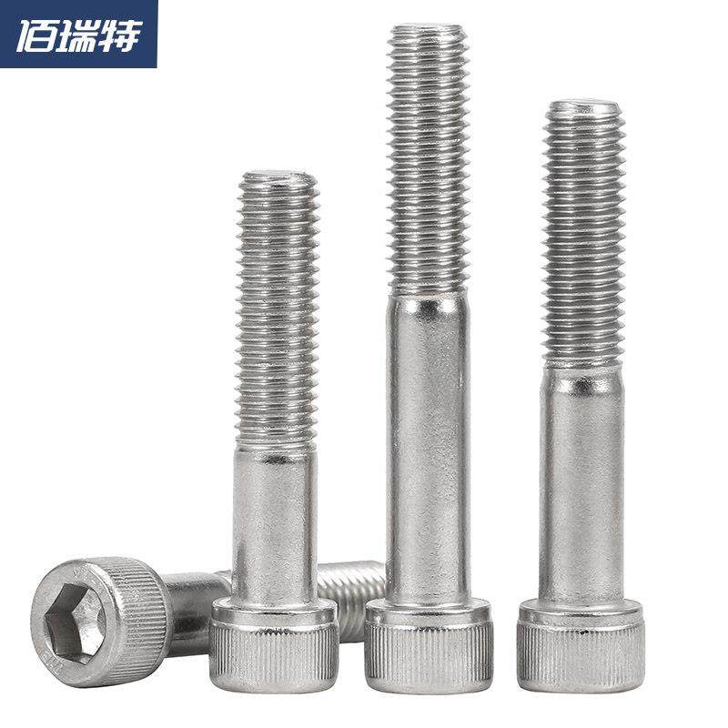 304不锈钢316半牙内六角螺丝加长杯头圆柱头螺栓螺钉M4M5M6M10M20,淘宝优惠券,粉丝福利购,淘宝优惠卷