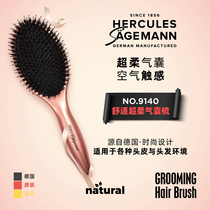 German Hercules Comb Hercules Comb Comfort Ultra Soft Air Bag Lady Special Long Hair Curly Air Cushion Massage