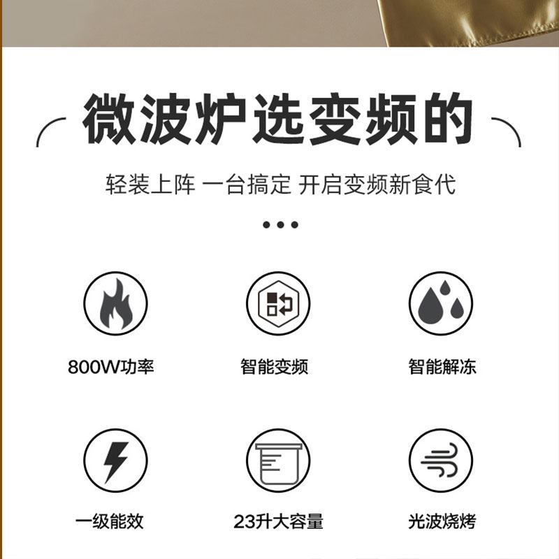 格兰仕变频家用23l微蒸烤箱平板 格兰仕淘乐比微波炉