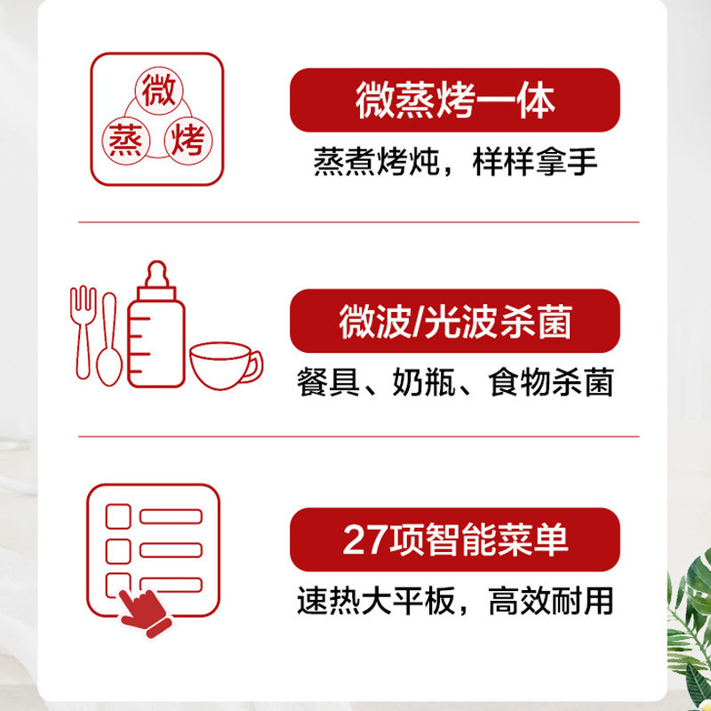 格兰仕家用20升小型多功能光波炉 格兰仕淘乐比微波炉