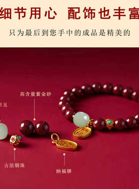 天然朱砂手串女款本命年和田玉朱砂转运珠纳福牌手链女朋友礼物