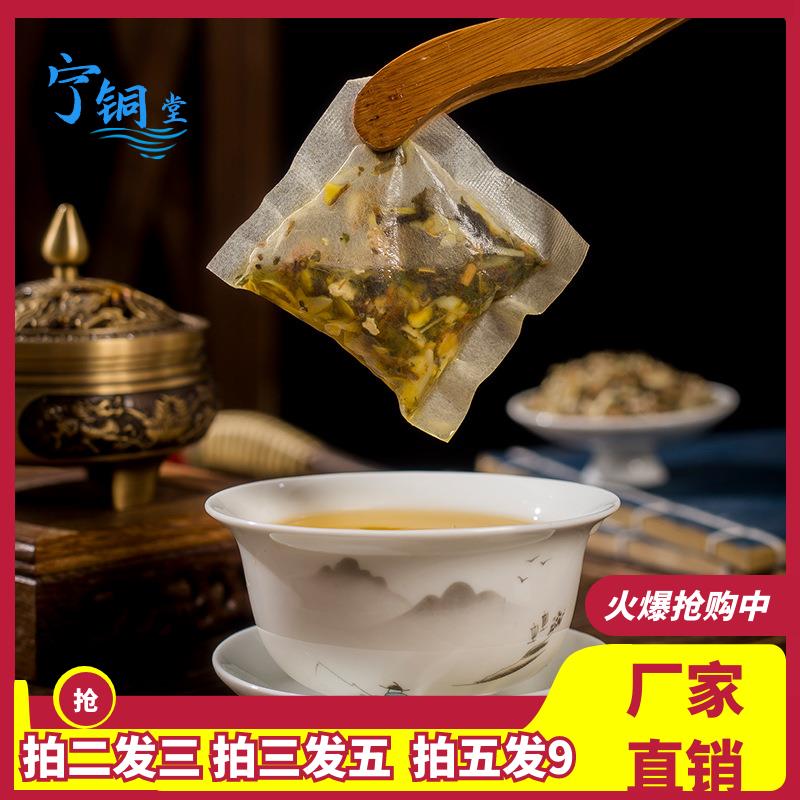 五味集菊苣栀子茶120g袋装百合葛根桑叶芡实薏苡仁茯苓甘草养生茶