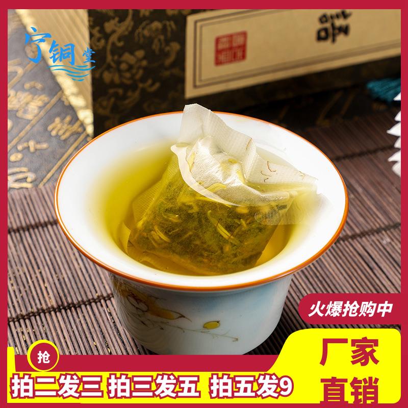 嫣茶记三绛茶150g袋装玉米须栀子苦荞葛根菊花牛蒡根决明子养生茶