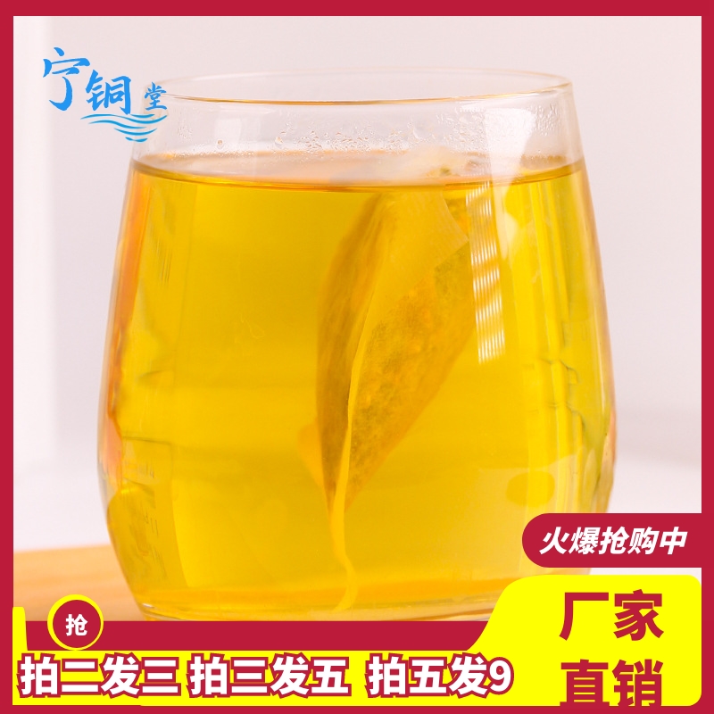 集养源柠檬山楂荷叶茶150g冬瓜玄米菊花重瓣玫瑰决明子橘皮栀子茶