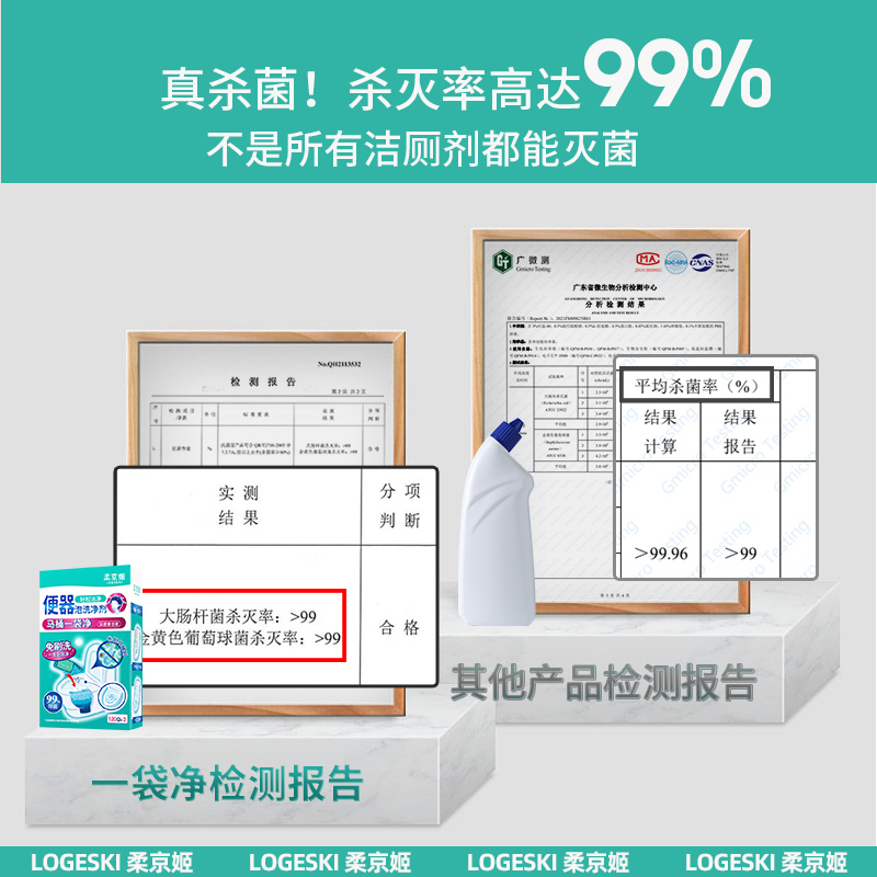 柔京姬马桶清洁剂强力除垢去黄污厕所清洗马桶泡泡净除臭懒人神器