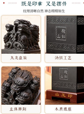 九龙玉玺印章摆件泰玉印姓名定刻字天然墨玉传国玉玺办公室官印