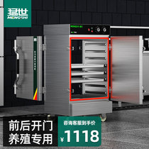 Ferocious automatic timed steaming rice cabinet Steamed Rice Machine Steamed Rice Cart cabinet farm with front and back door to open door to door
