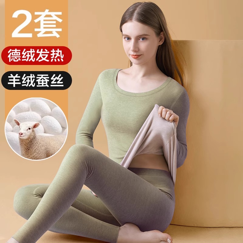 羊绒保暖内衣加厚加德绒发热女士学生秋衣秋裤冬季一体打底衫套装