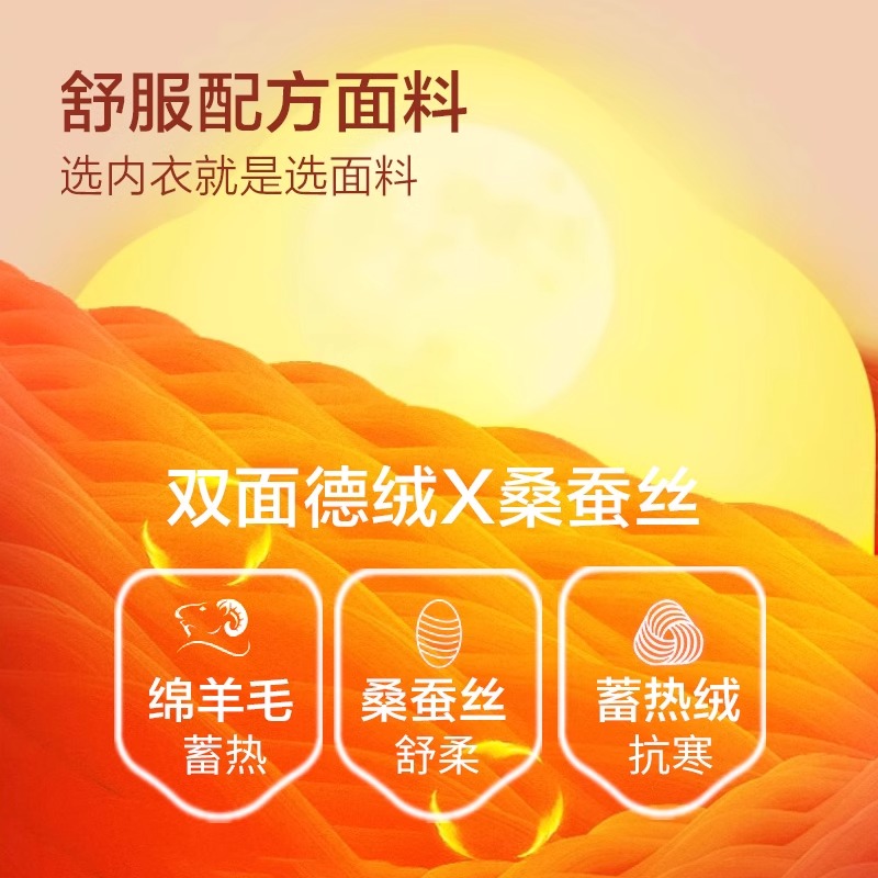 保暖内衣羊绒加厚加德绒秋衣秋裤一体打底衫女士学生冬季发热套装