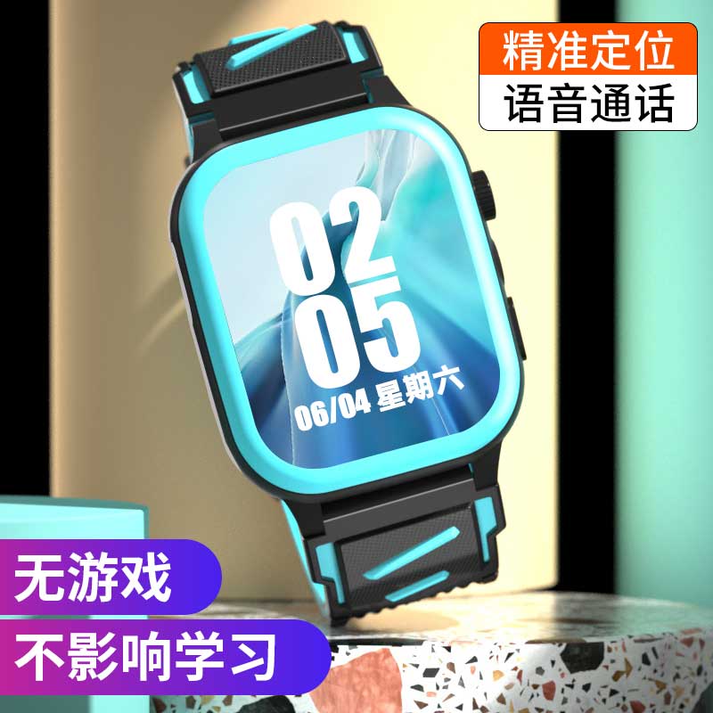 儿童电话手表智能GPS定位初中生小学生青少年插卡大屏幕多功能通话手环男女孩