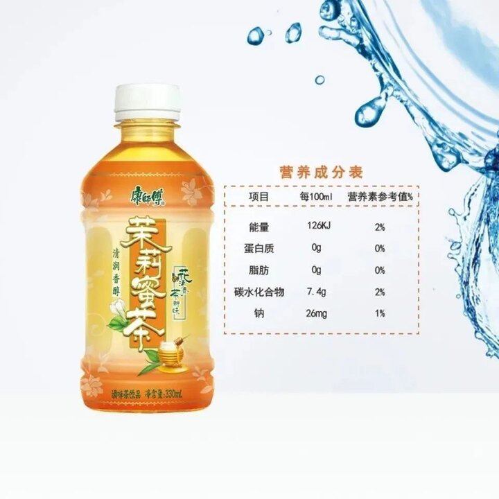 康师傅茉莉蜜茶330ml小瓶冰红茶冰糖雪梨酸梅汤网红夏季饮料饮品