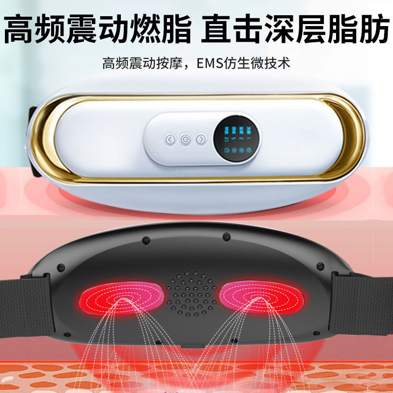 神器甩脂机腰带减大肚子健身瘦全身瘦腿燃脂运动器材
