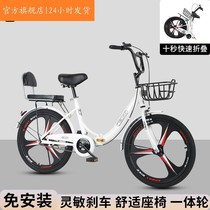 Teanter Folding Bike Adult Ladies Super Light Portable Solid Tire 22-inch 24-inch commuter male and female type secondary school