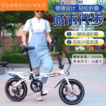 Teanter Folding Bike Bike Ultra Light Portable Mini Small Variable Speed Shock Absorbing 14 14 16 20 20 Inch Adult Men