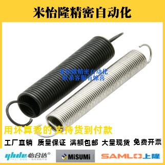拉伸弹簧 轻载型 YBUY-YBWY-D3/4/5/6/8/10/12-L10/50/60/80/100 - 图0