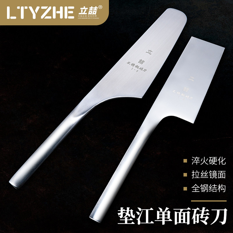 不锈钢单面砖刀胶泥刀砌墙切砖刀大号瓦工泥水工砍瓦刀不绣钢垫江,淘宝优惠券,粉丝福利购,淘宝优惠卷