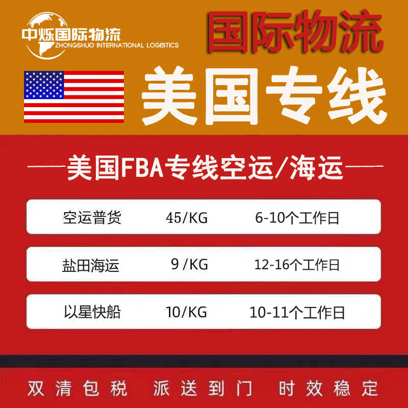 美国亚马逊海运 新人首单立减十元 21年8月 淘宝海外