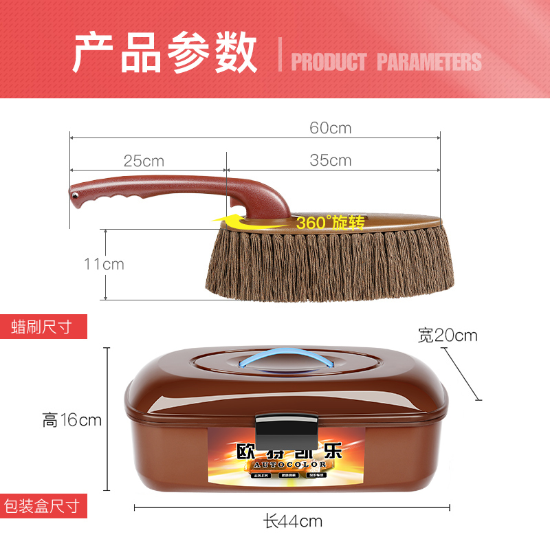 汽车除尘掸子蜡拖擦车拖把软毛刷子扫灰洗车工具蜡刷车用神器除雪 - 图2