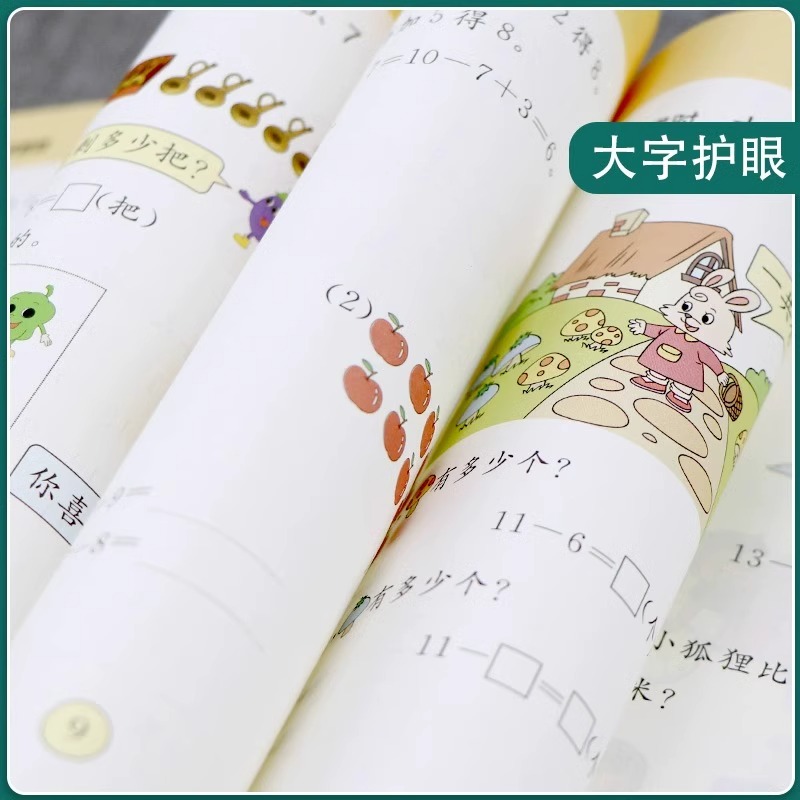 2024新版春雨實驗班寒假銜接一二三四五六年級上冊寒假作業語文數學英語人教版蘇教版北師版小學生提優訓練寒假銜接一本通練習簿_學魁榜旗艦店_書籍/雜志/報紙