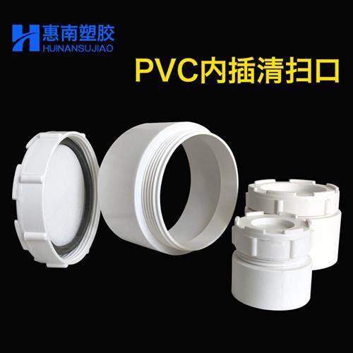 内插清扫口堵头管堵管盖50 75 110 160 200pvc排水管内堵头检查口 - 图2