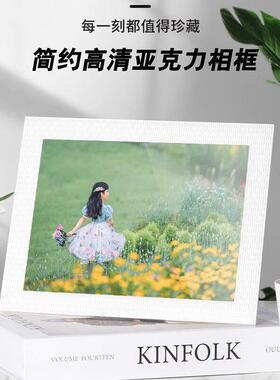 相框摆台照片打印企业亚克力8寸相框国企员工合影毕业合照展示框