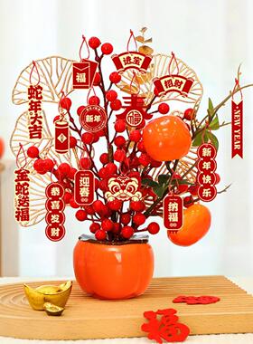 乔迁发财果福桶摆件入宅抱抱桶乔迁之喜套装新房搬家仪式用品大全
