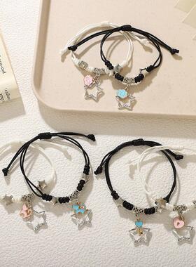 情侣手錬一对姐妹编织手绳送男女朋友闺蜜生日礼物520情人节礼物