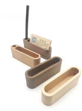 木质工艺品供应个性商务木质名片座木制桌面卡片收纳盒木质名片盒