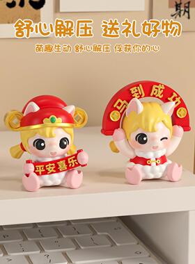治愈系平安喜乐小马醒狮桌面摆件办公室工位情绪稳定乔迁新居礼物