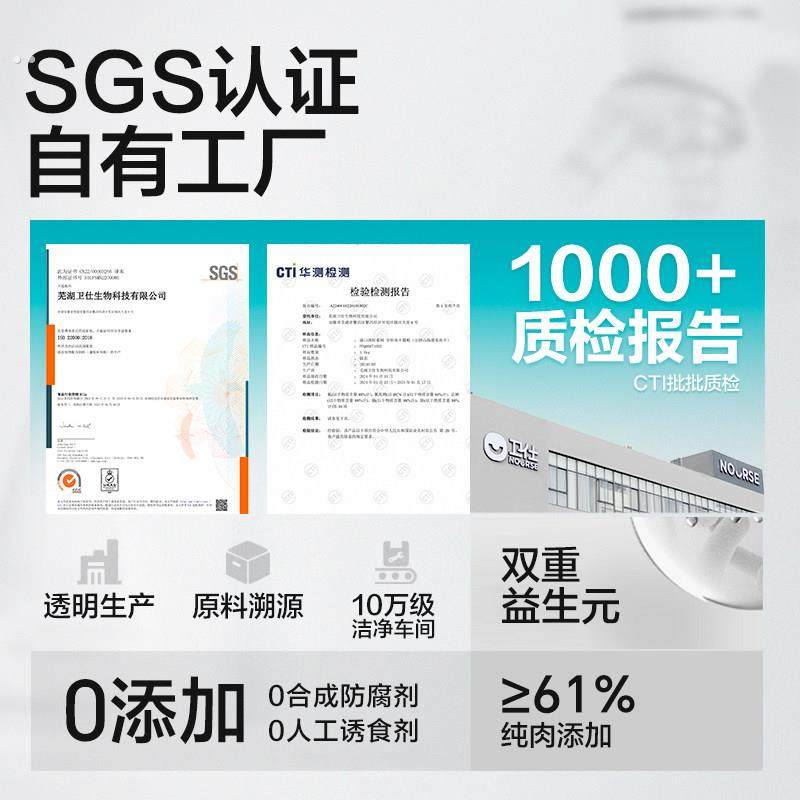 卫仕猫主粮全阶段猫粮1.8kg*4袋全价幼猫成猫猫粮增肥发腮天然粮,淘宝优惠券,粉丝福利购,淘宝优惠卷