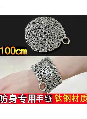 钛钢手镯龙骨鞭子手镯男子汽车鞭子自卫用品鞭子自卫武器炼