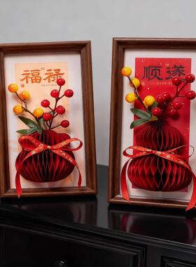 福禄新年摆件2026马年桌面装饰相框春节入户玄关摆件节日氛围布置