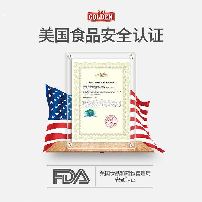 谷登羊奶粉猫用猫咪幼猫宠物专用孕期产后补钙小猫营养剂增肥,淘宝优惠券,粉丝福利购,淘宝优惠卷