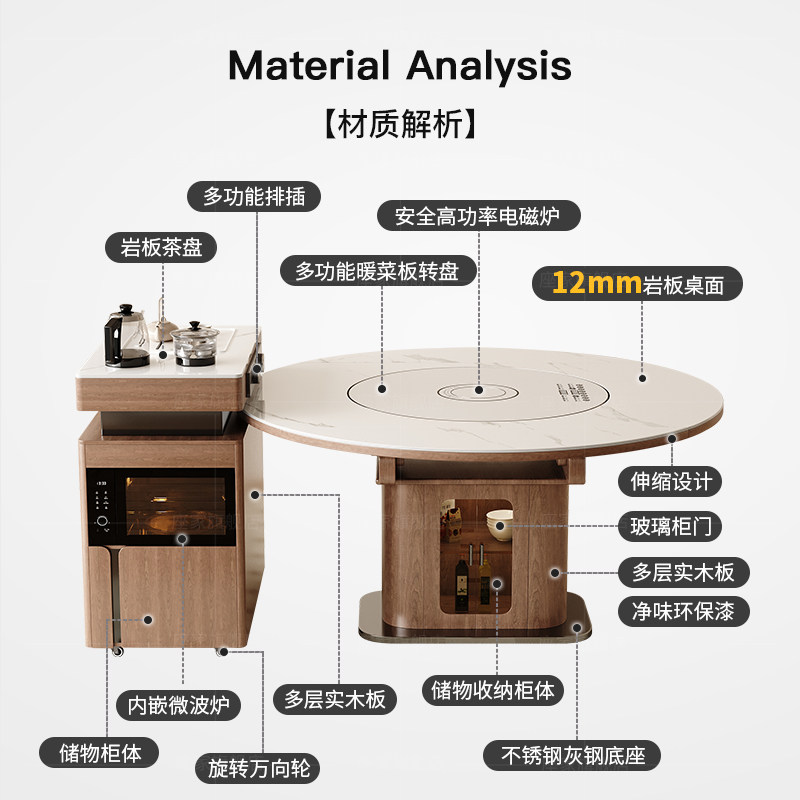 政府补贴座家智能岛台餐桌一体家用法式小户型带暖菜转盘实木圆桌,淘宝优惠券,粉丝福利购,淘宝优惠卷