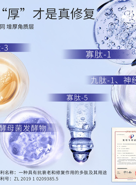 冻干粉修复红血丝角质层敏感肌