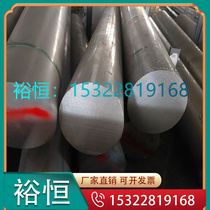 34CrNiMo20CrMnSi17CrNiMo6 model steel 42CrMo4 alloy steel round steel sheet material error