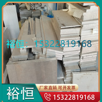 Current stock supply Fushun special steel quality assurance 9CrWMn mold steel 9CrWMn oil steel