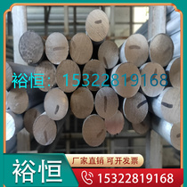 Mold steel 12cr2mo1 material m60mnv garden steel bar stock 37simn2mov steel stick 1cr5mo round bar