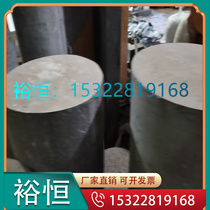 Light plate fine plate mold steel 45 ##钢板圆钢 DC53 H13 718 P20 P20 Cr12MoV SKD11